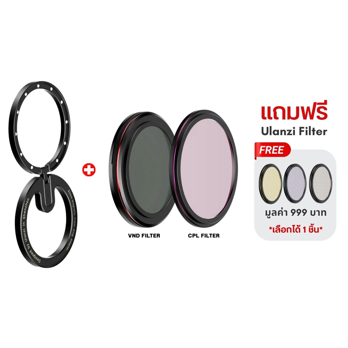Ulanzi hp013 set