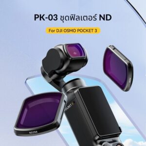 Ulanzi pk 03 nd magnetic filters kit picture detail (1)