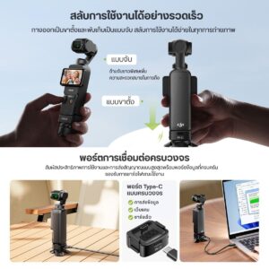 Ulanzi pk08 pk11 dji osmo pocket 3 (2)