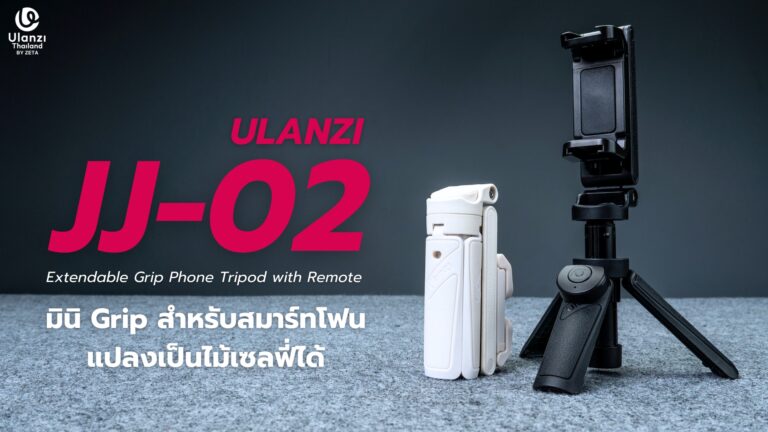 Ulanzi Jj02