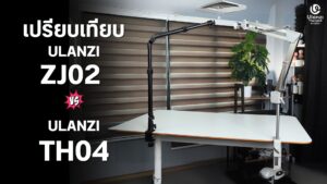 Ulanzi Zj02 Xth04