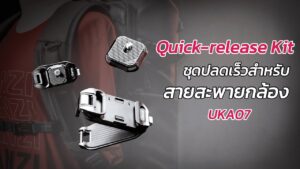 Uka07