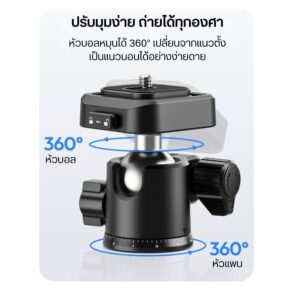 Tri ulanzi tt53 (10)