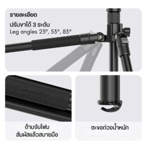 Tri ulanzi tt53 (12)