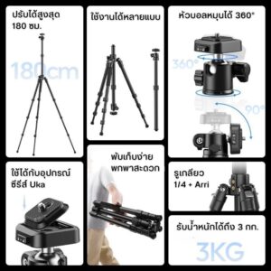 Tri ulanzi tt53 (2)