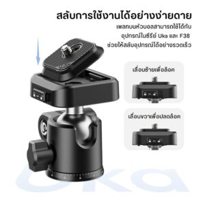 Tri ulanzi tt53 (7)