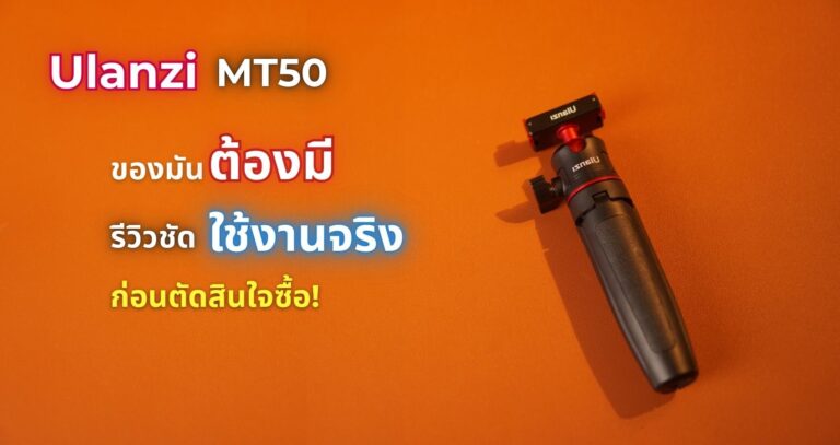 Ulanzi mt50 magnetic quick release tripod