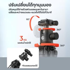 Tri ulanzi tt30 (5)