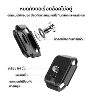 Tri ulanzi tt30 (7)