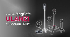 รวมขาตั้ง ulanzi