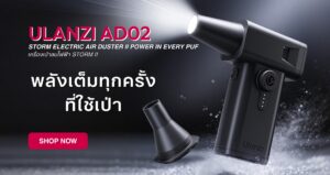 Ulanzi Ad02