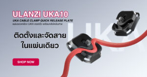 Uka10