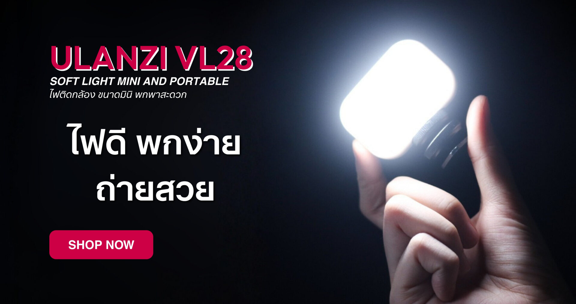 Ulanzi Vl28