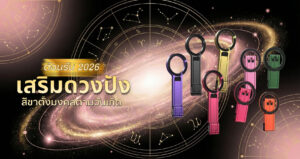 ให้ ulanzi เป็นของขวัญสิจ๊ะ สิ้นปี 2025 นี้ สิ้นปี 2025 นี้ สิ้นปี 2025 นี้ (4)