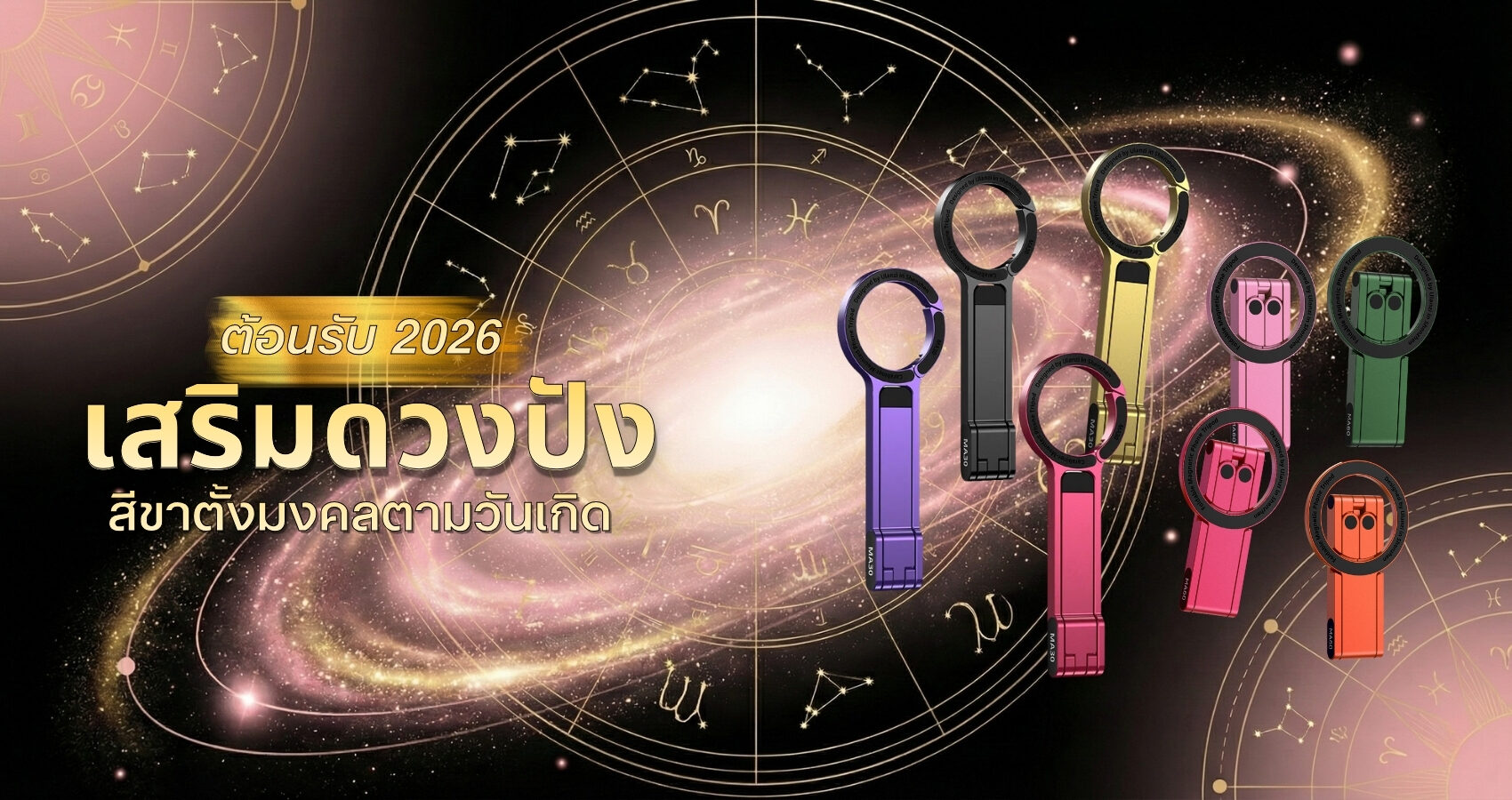 ให้ ulanzi เป็นของขวัญสิจ๊ะ สิ้นปี 2025 นี้ สิ้นปี 2025 นี้ สิ้นปี 2025 นี้ (4)