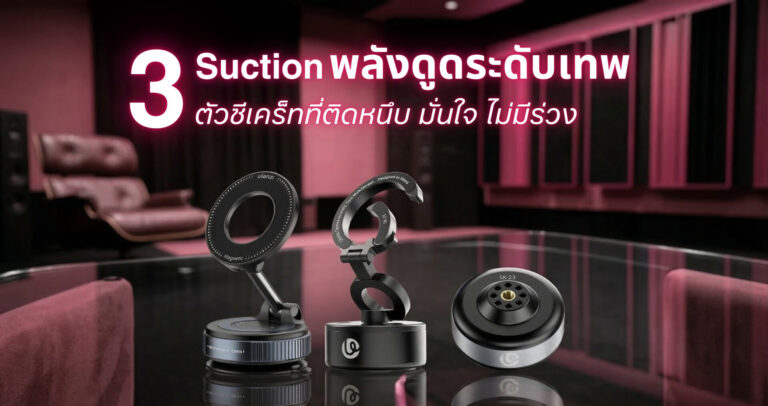 Dji osmo pocket 4 ตัวทีเด็ดที่สาย vlog ปี 2026 ต้องมี (1)