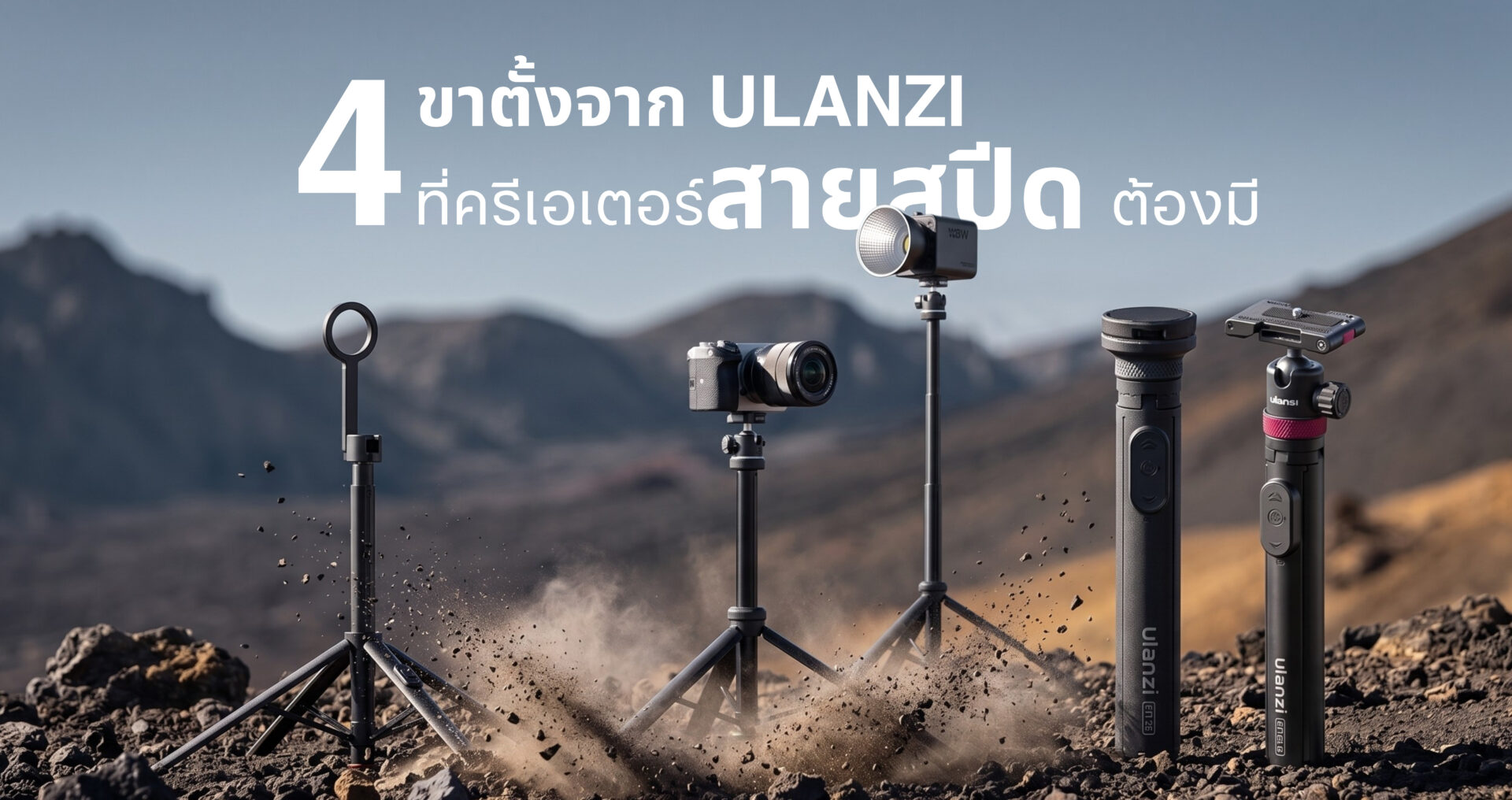Dji osmo pocket 4 ตัวทีเด็ดที่สาย vlog ปี 2026 ต้องมี (3)