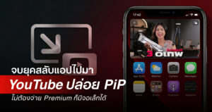 Dji osmo pocket 4 ตัวทีเด็ดที่สาย vlog ปี 2026 ต้องมี (4)