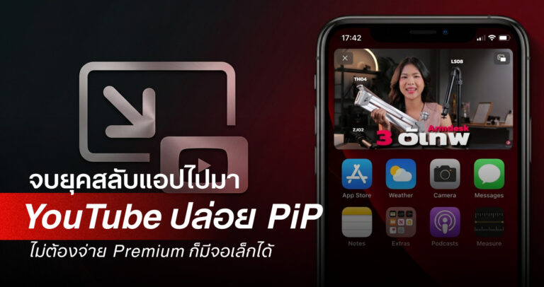 Dji osmo pocket 4 ตัวทีเด็ดที่สาย vlog ปี 2026 ต้องมี (4)