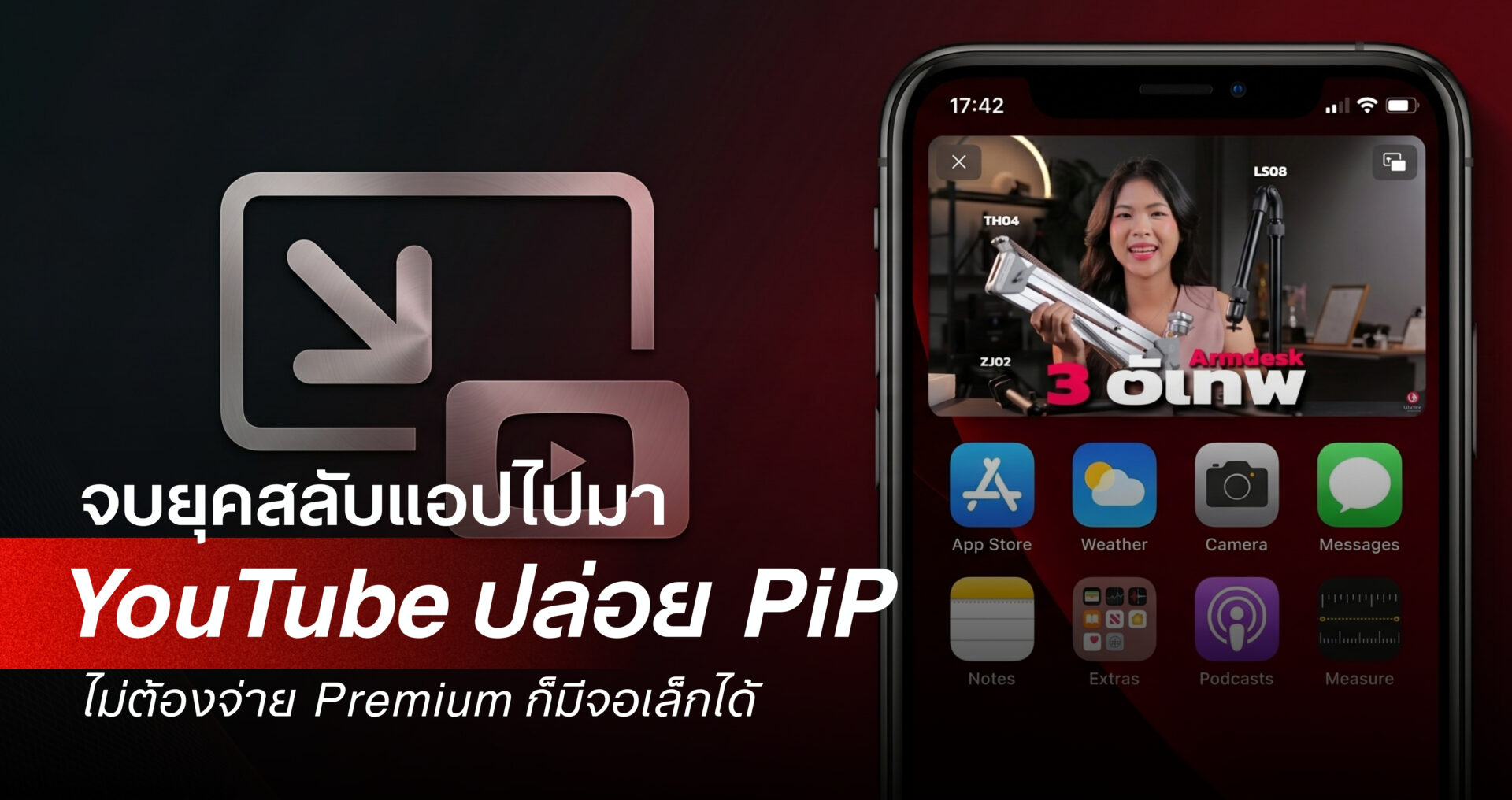 Dji osmo pocket 4 ตัวทีเด็ดที่สาย vlog ปี 2026 ต้องมี (4)