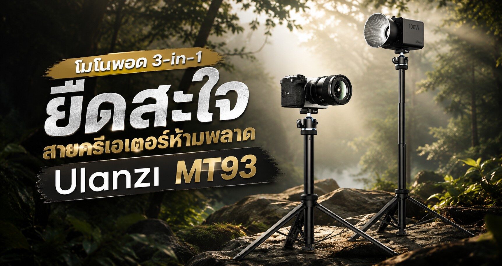 Chatgpt image jun 19, 2026, 09 28 07 am