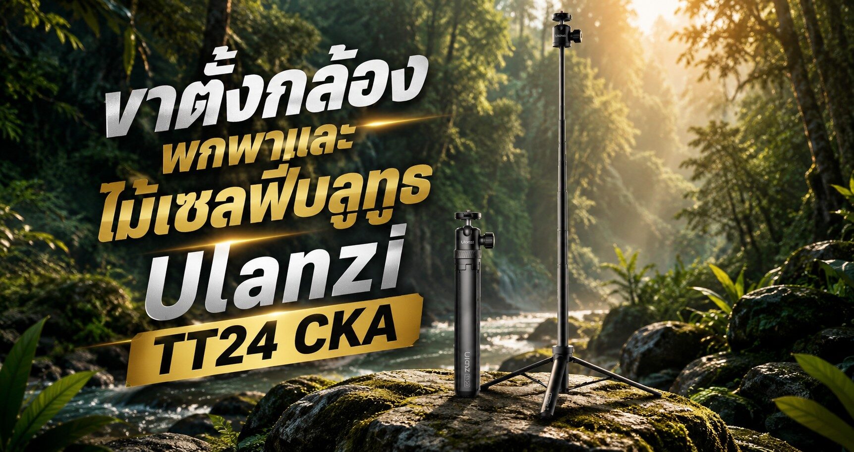 Chatgpt image jun 20, 2026, 10 41 32 am