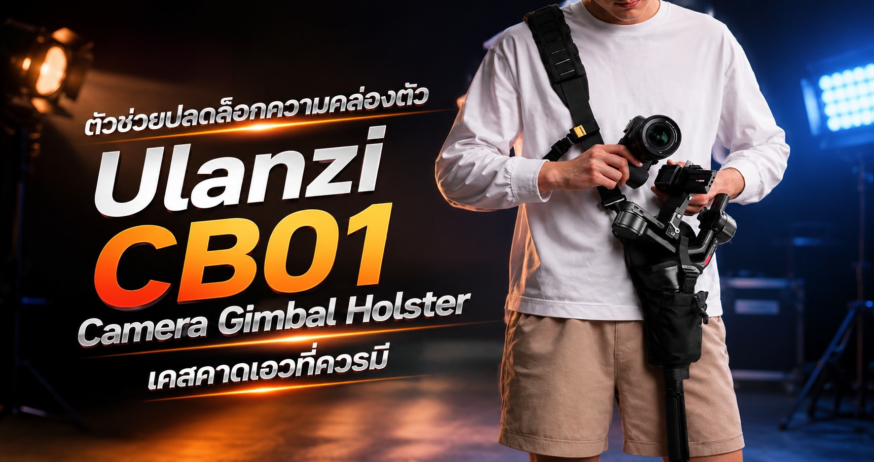 Chatgpt image jul 11, 2026, 10 14 17 am
