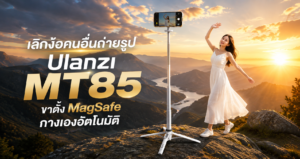 Chatgpt image aug 1 2026 10 51 13 am